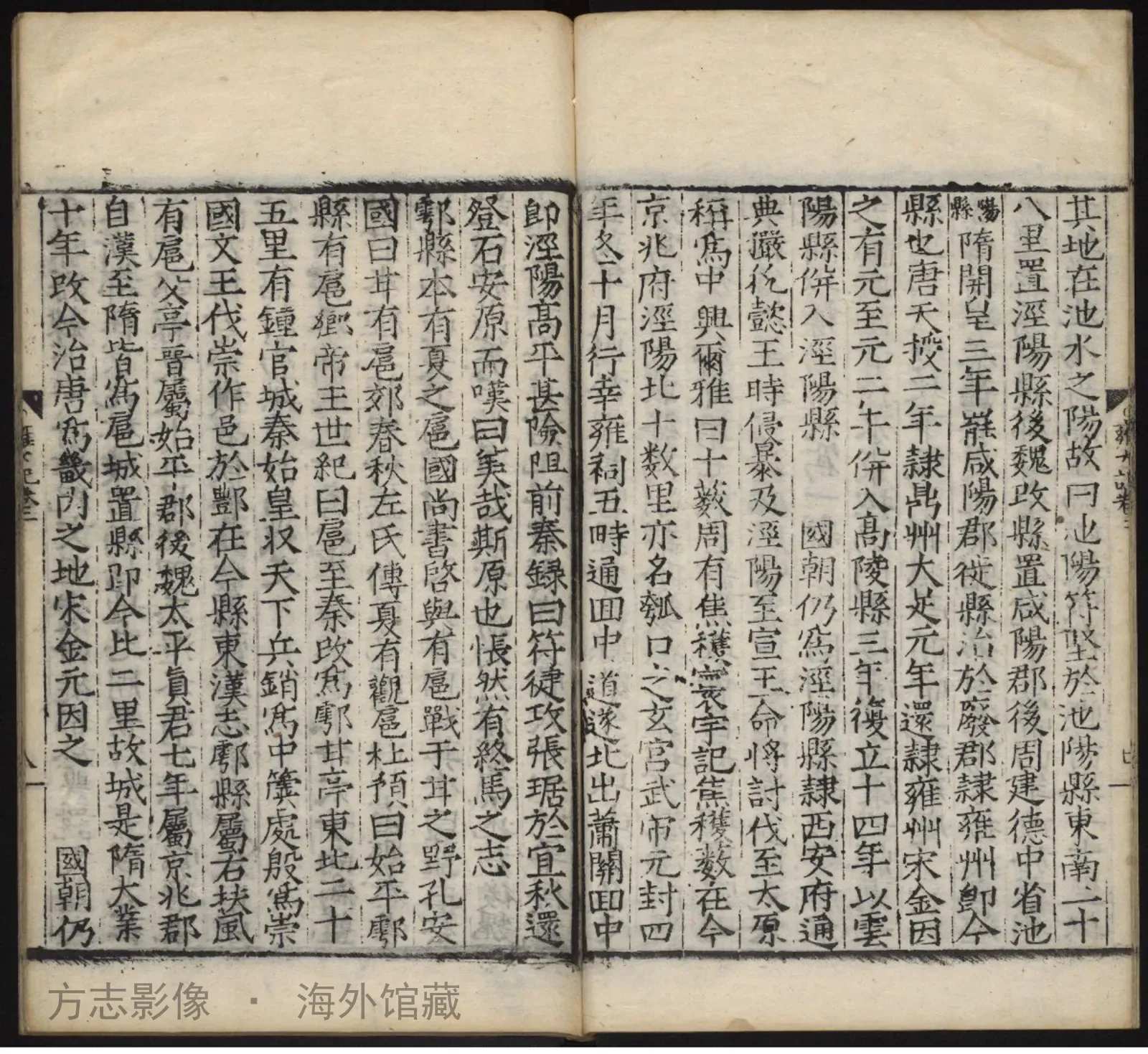 雍大记.何景明撰. ？ 742页·中国通志书影