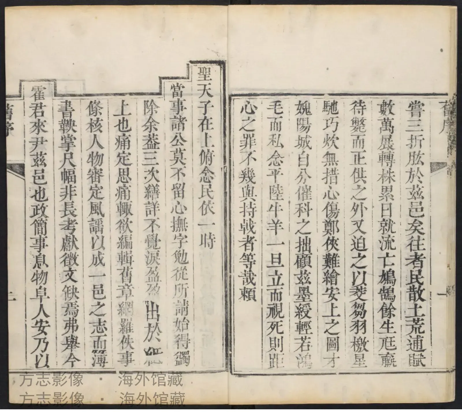 灵宝县志·河南书影