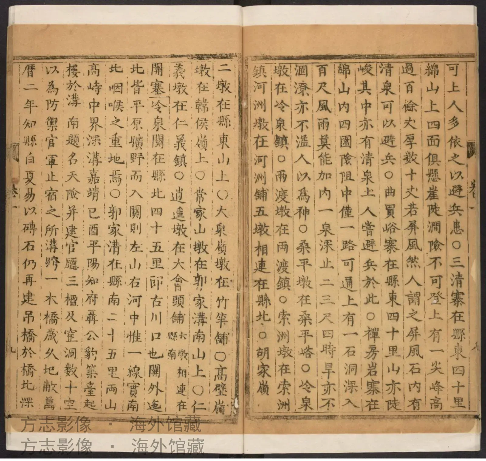 灵石县志书影