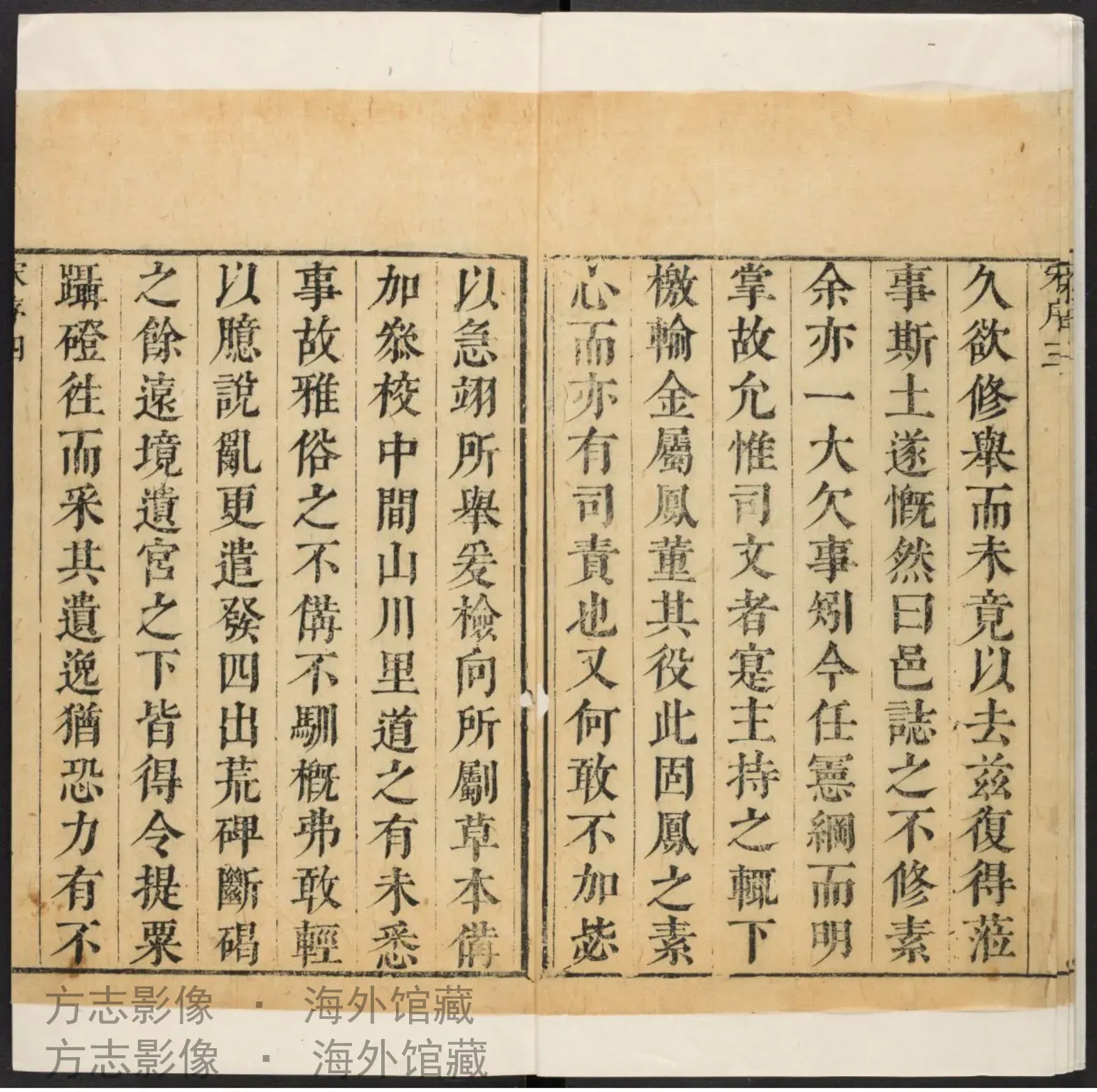 灵邱县志书影