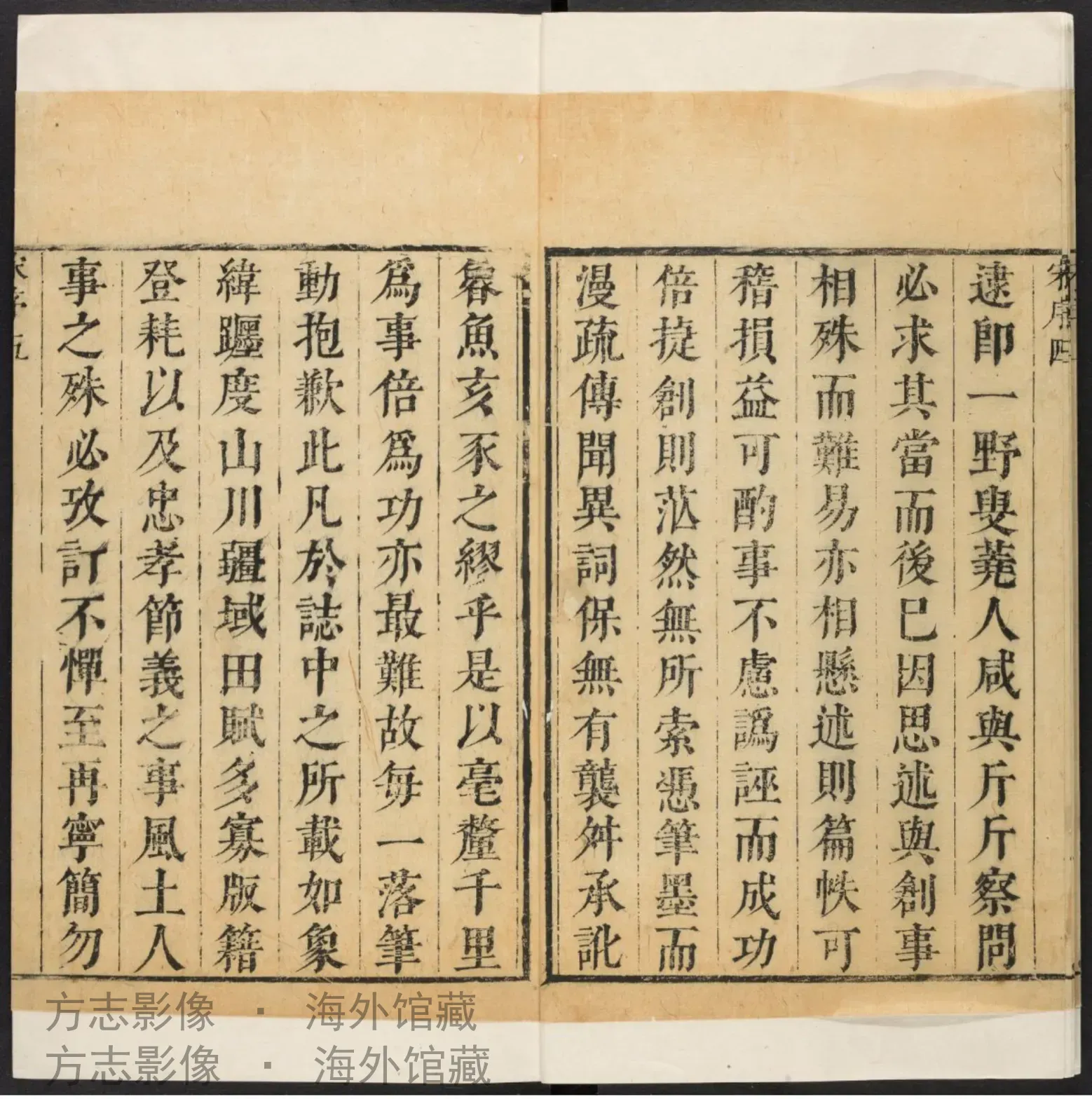 灵邱县志·山西书影