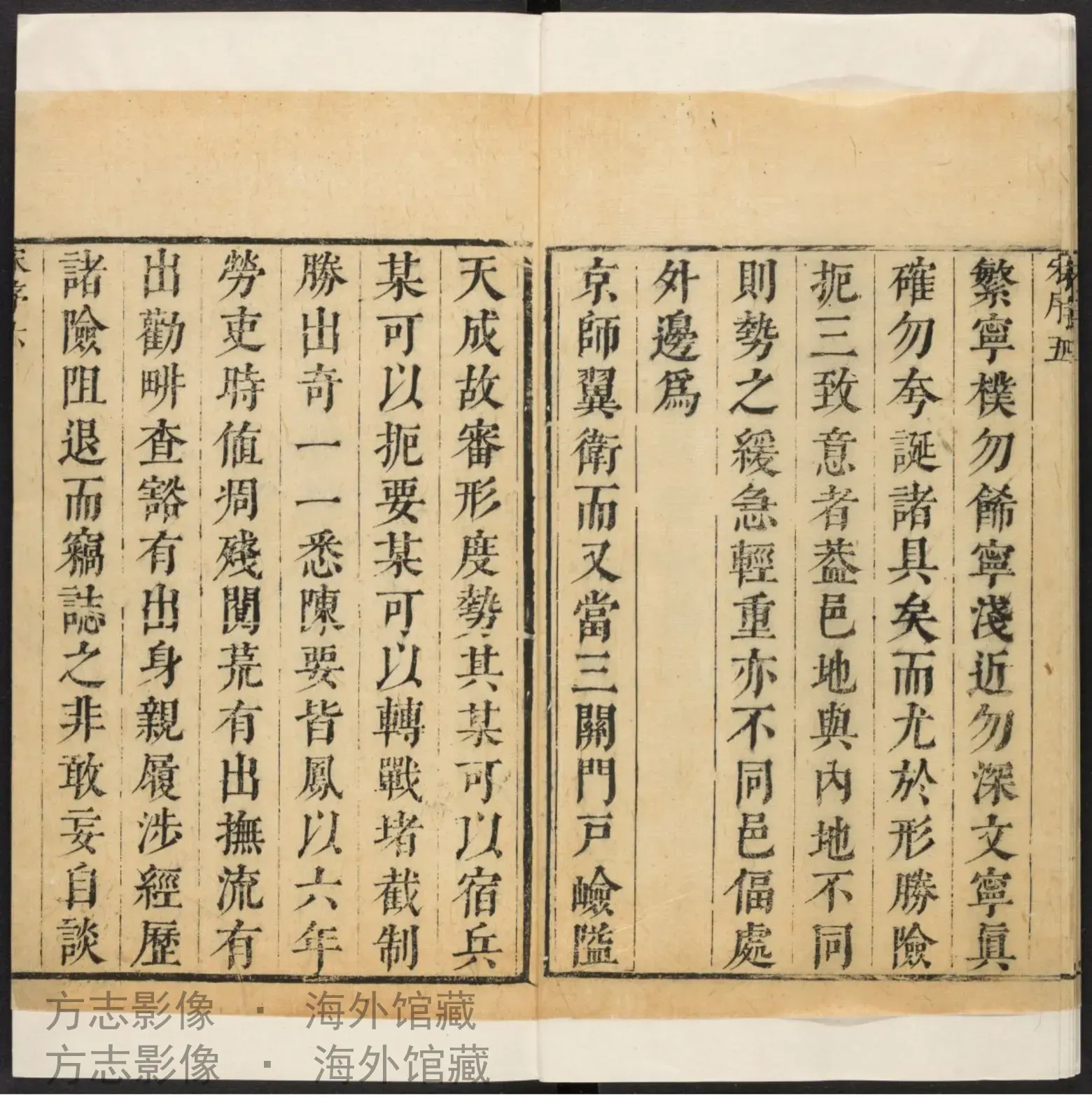 灵邱县志书影