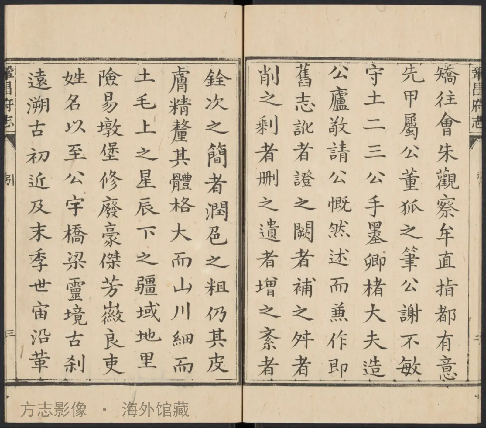 巩昌府志·甘肃书影