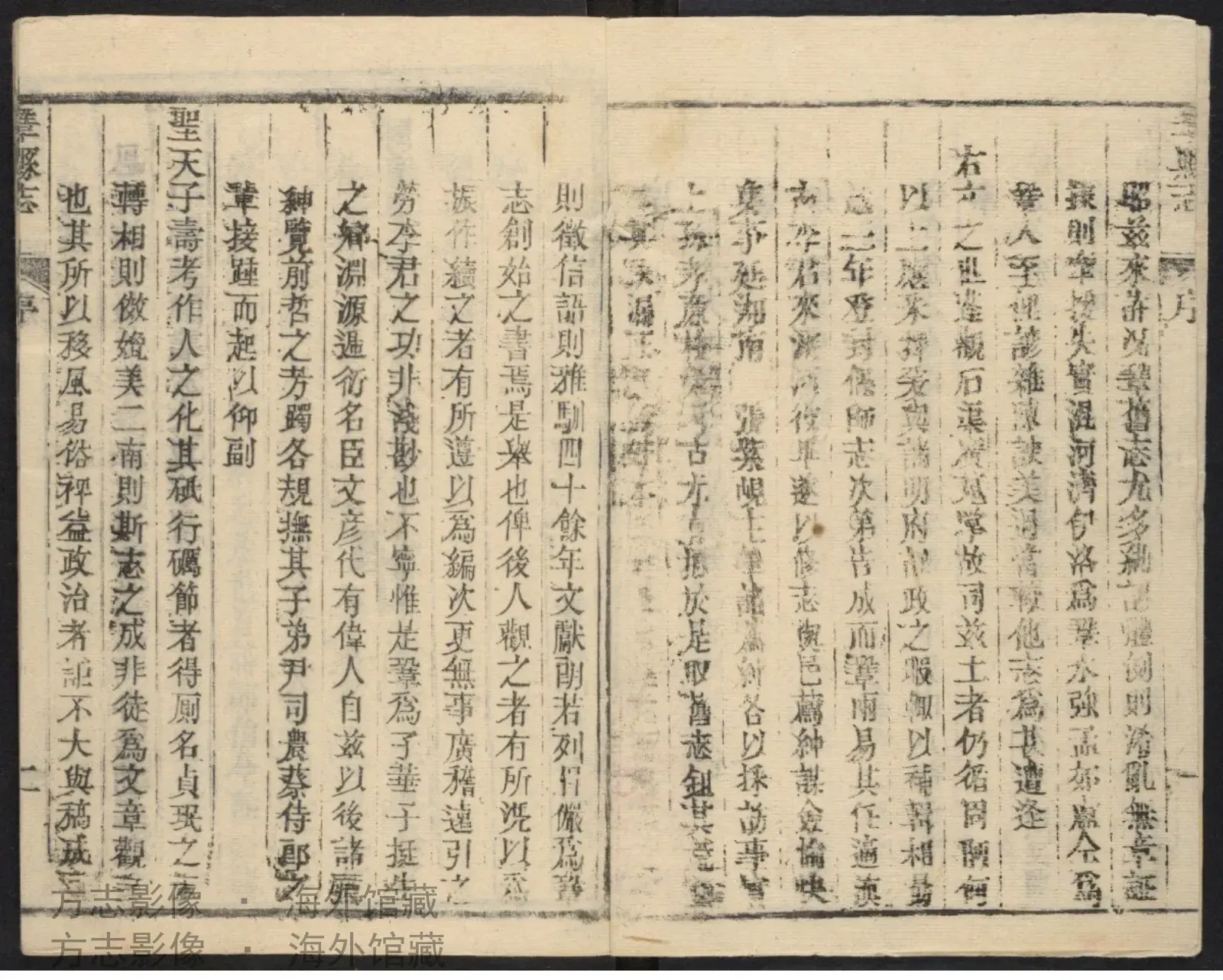 巩县志. 乾隆间书影