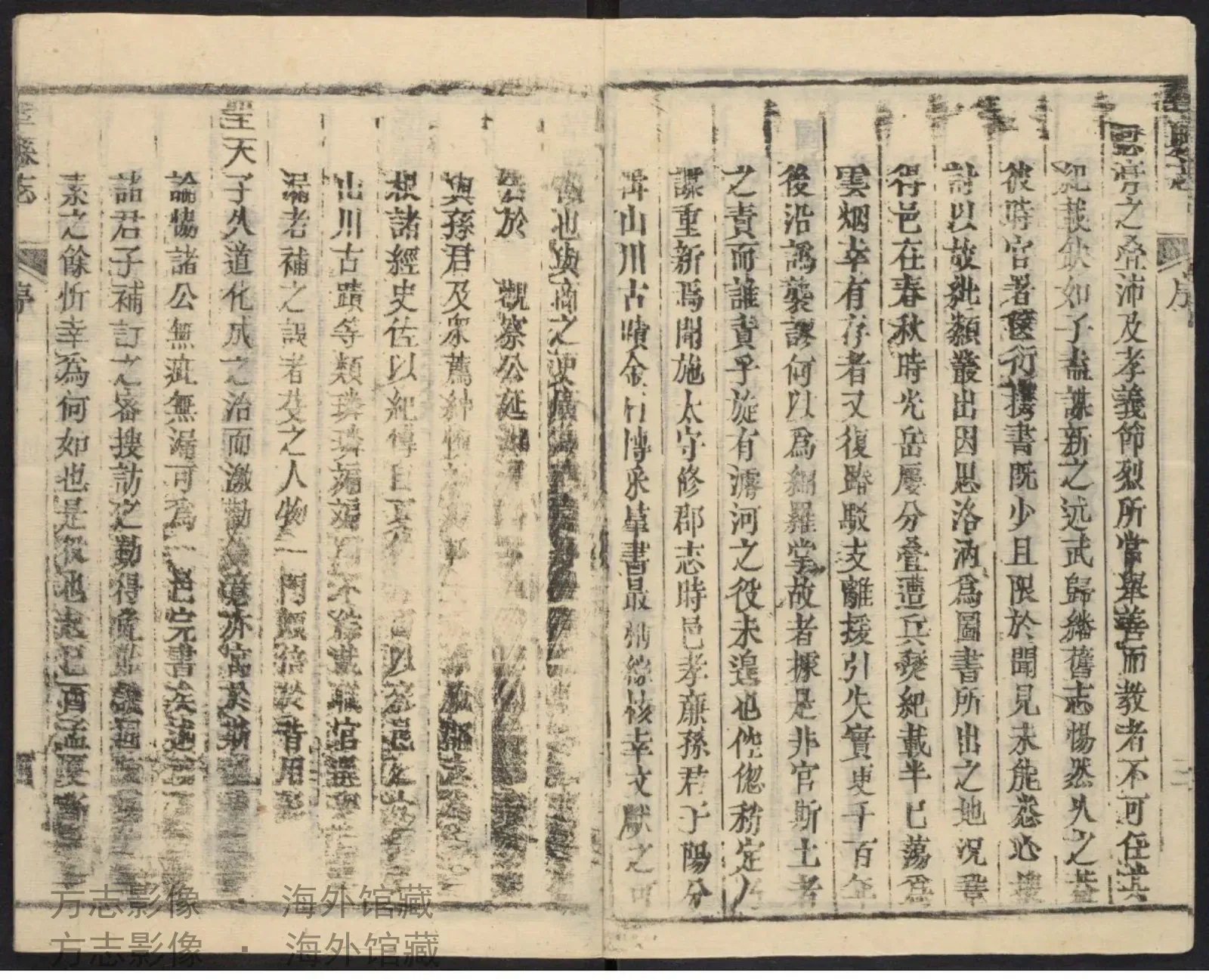 巩县志. 乾隆间·河南书影