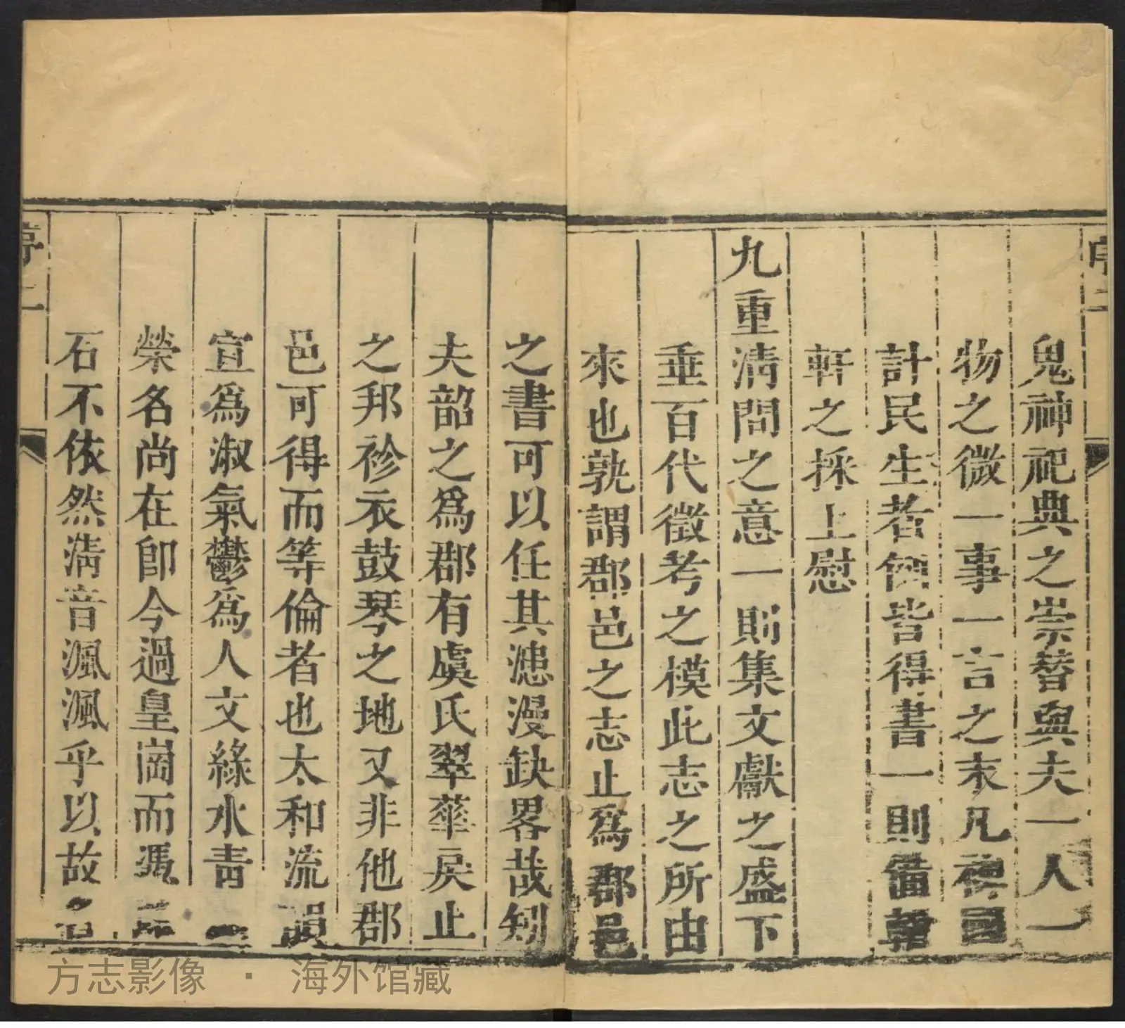 韶州府志·广东书影