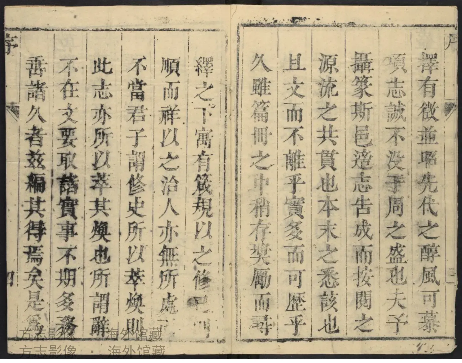 项城县志书影