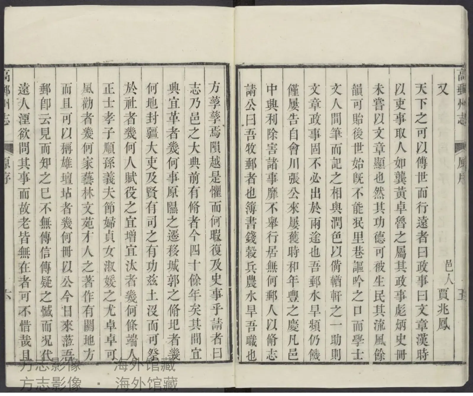 高邮州志书影