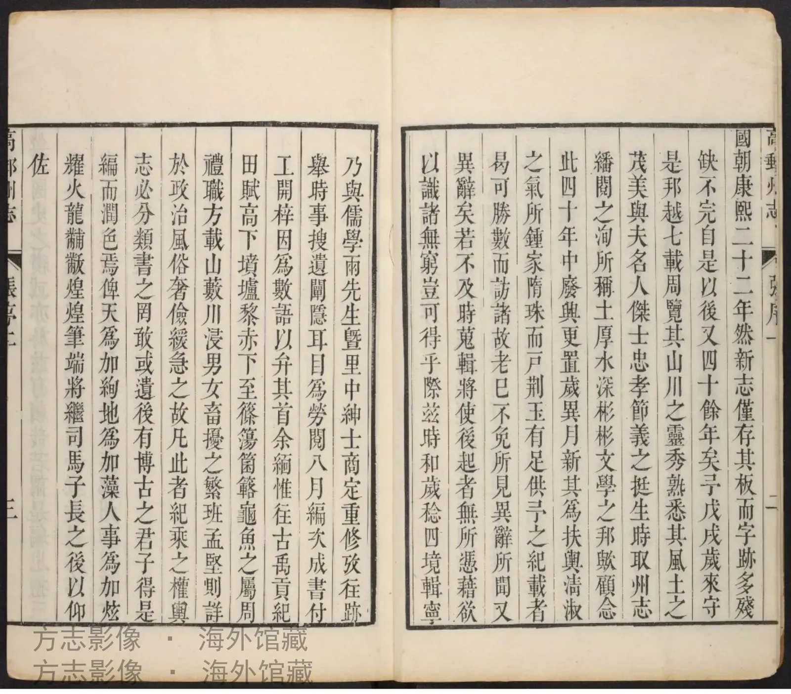 高邮州志书影