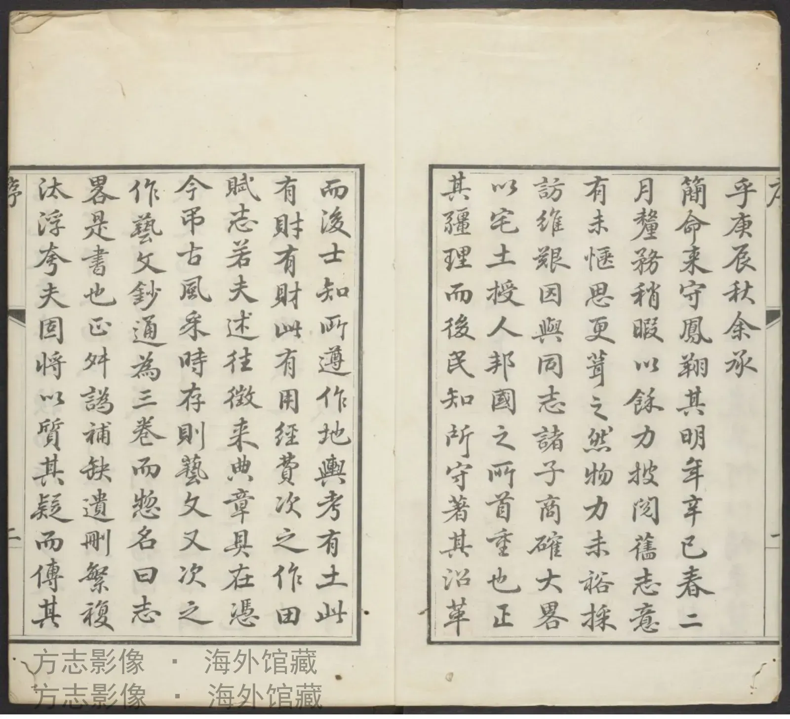 凤翔府志畧书影
