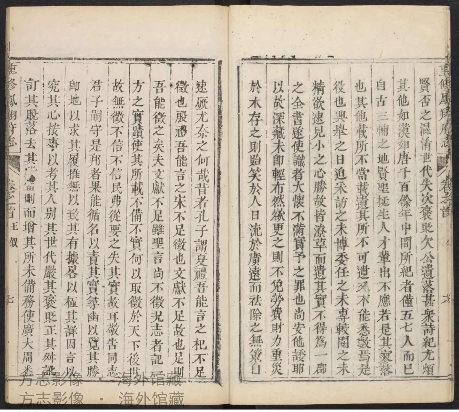 凤翔府志, 卷首·陕西书影