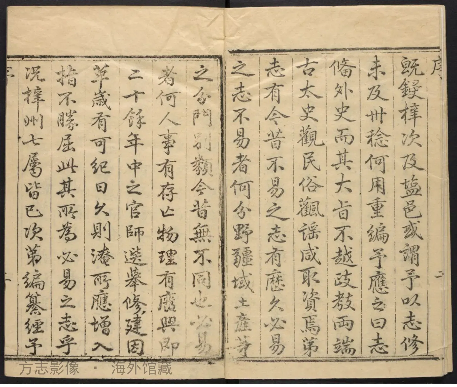 盐亭县志, 卷首书影