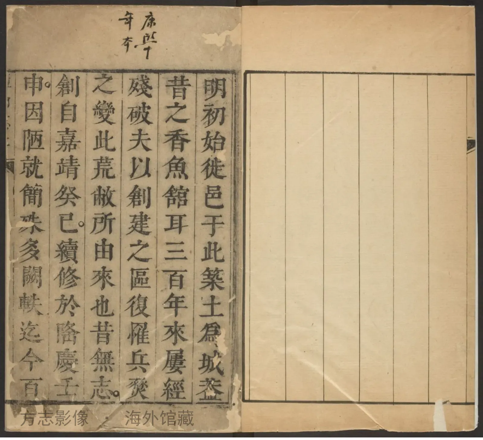 盐山县志·河北书影