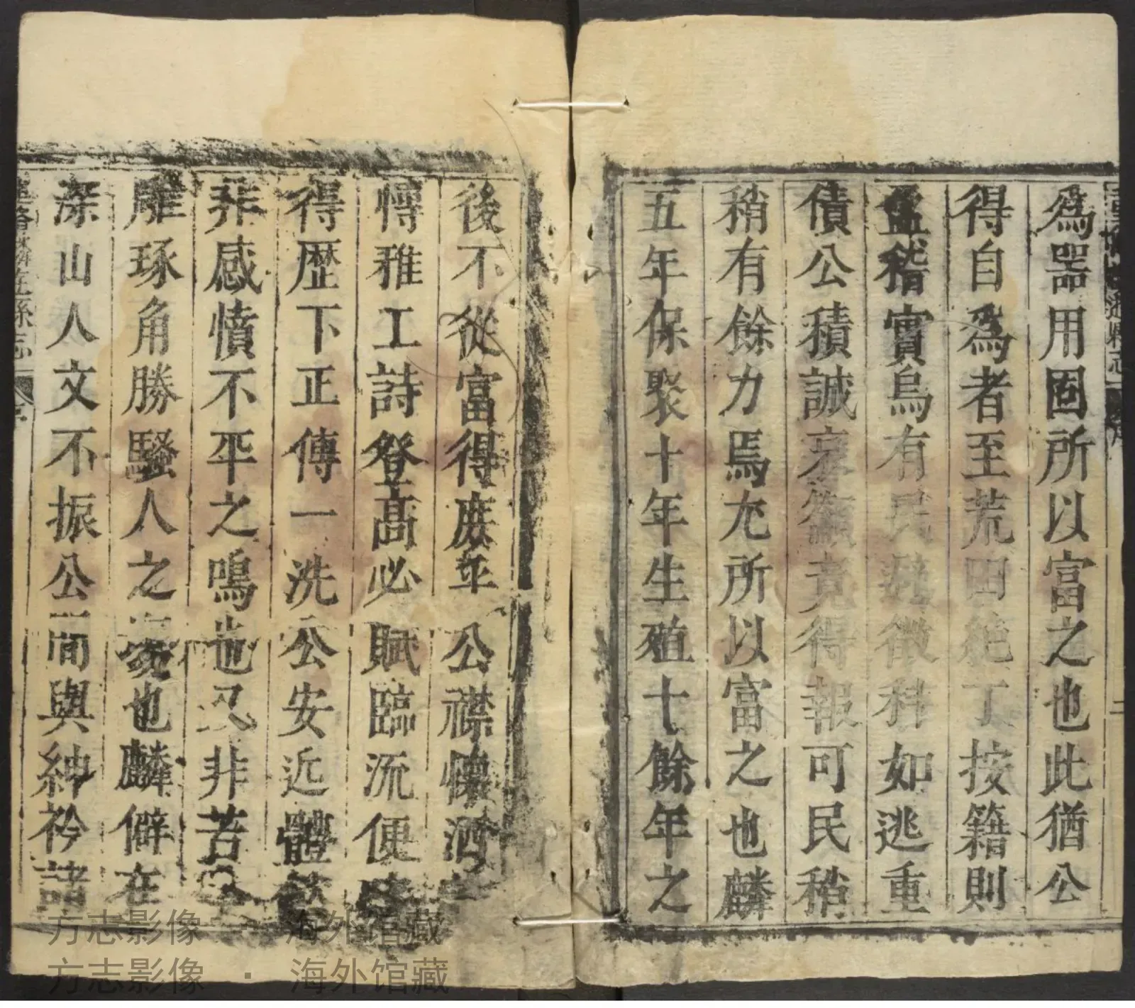 麟游县志.康熙间·陕西书影